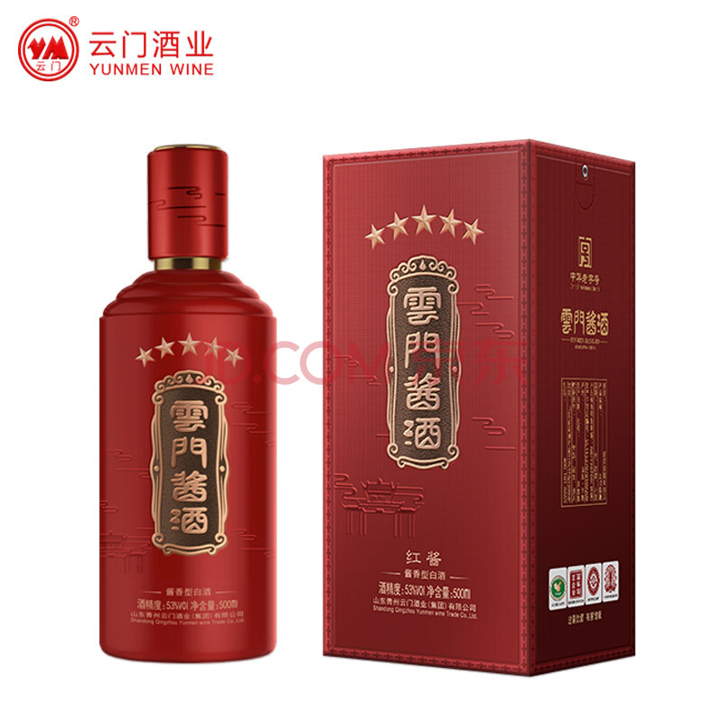 云门酱酒五星红酱53度高度酱香型白酒坤沙酒纯粮酿造送礼单瓶装 红色