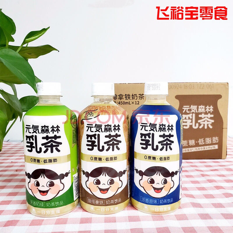 【严选好物】元気气森林奶茶乳茶450l装肪奶茶牛乳茶网红茶饮料 原味2