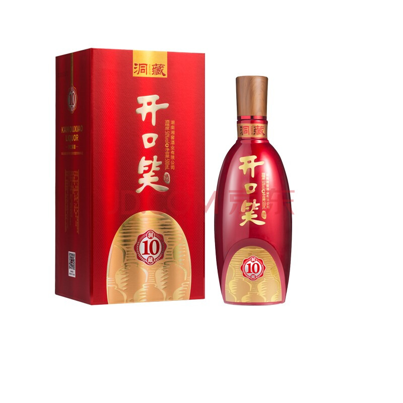 湖南湘窖酒业开口笑酒洞藏10浓香型白酒盒装500ml2瓶50度