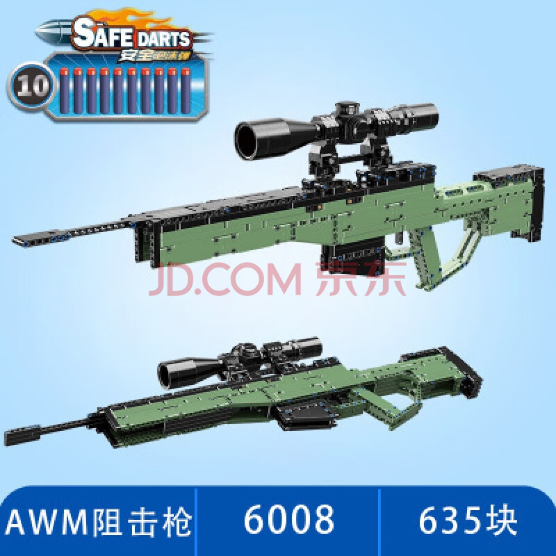 m4突击步抢成人版m4a1模型自动连发组装吃鸡吃鸡拼装 awm 标准配置