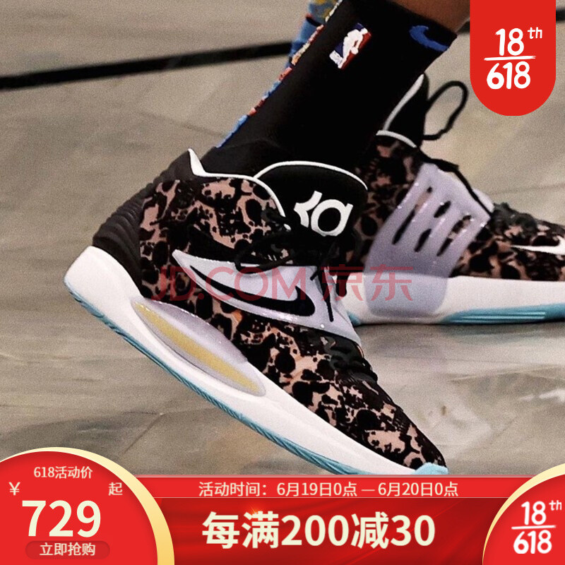 nike耐克官方舰店男鞋 zoom kd14 ep 杜兰特14代战靴 男子气垫实战