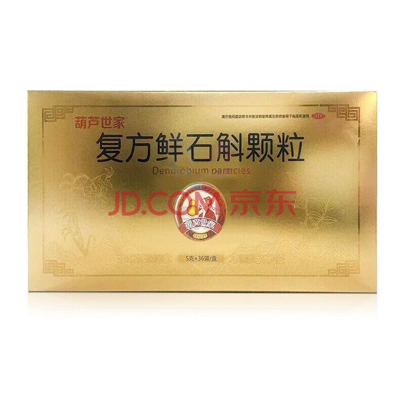 葫芦娃 葫芦世家 复方鲜石斛颗粒 5g*36袋/盒 滋阴养胃生津止渴 1盒装