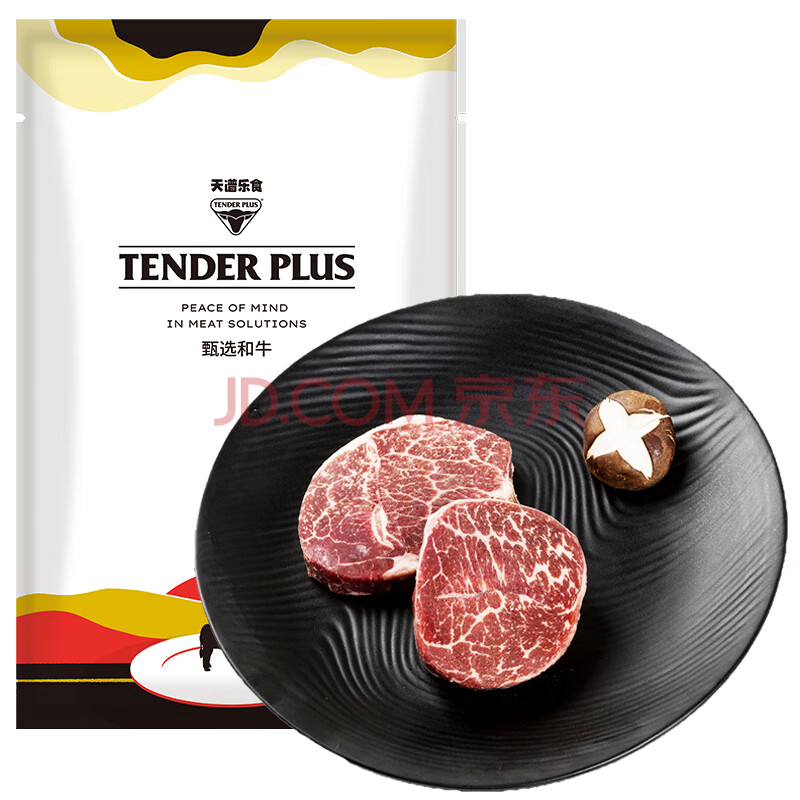 天谱乐食澳洲和牛M3-4日式原切牛排200g（2片装）谷饲360天嫩肩七夕晚餐
