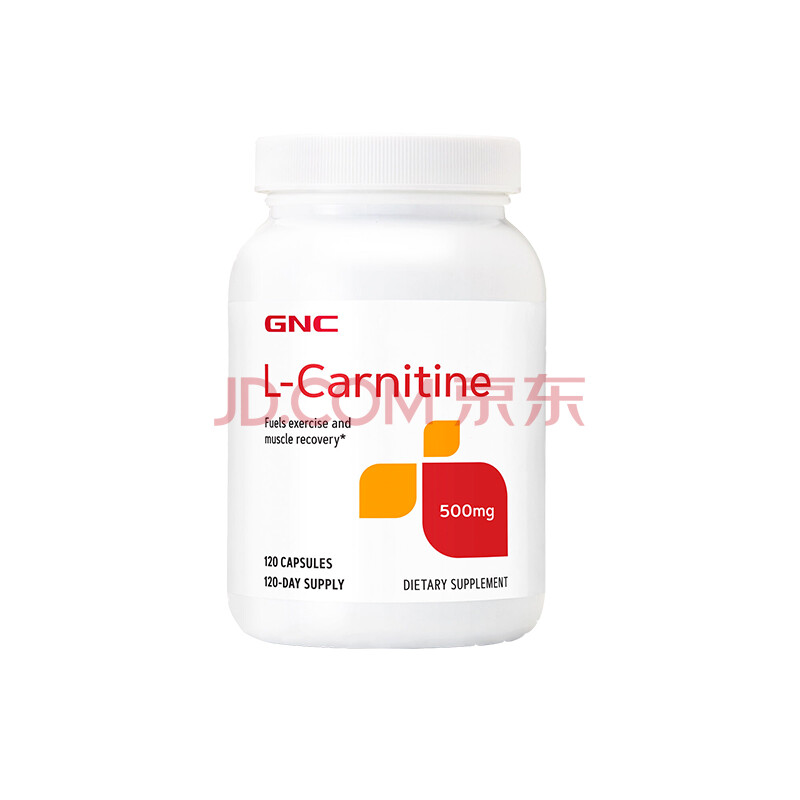 美国原装左旋肉碱l-carnitine左卡尼汀丁胶囊500mg120粒