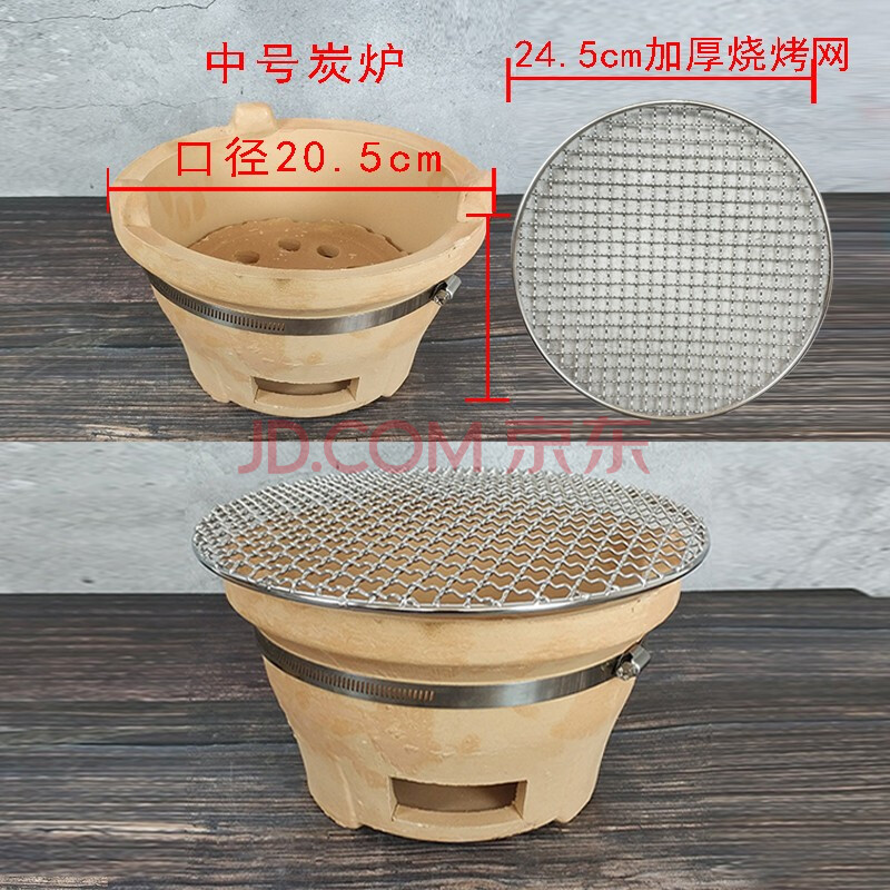 多功能耐火小炭炉火锅家用瓦片烧烤炉泥炉烤肉炭炉老式陶土炉商用宝栗