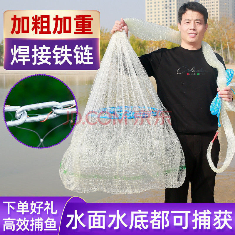 带兜飞盘式手撒网渔网抛网手撒手抛鱼网捕鱼自动旋网捕鱼神器抓鱼 单