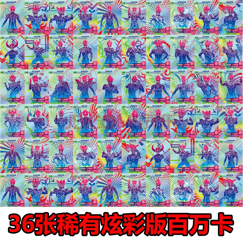 奥特曼卡片炫彩卡电视sp签名卡cp烫金卡全套收集卡册