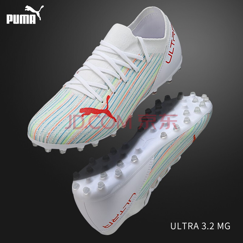 puma彪马足球鞋新款ultra 3.