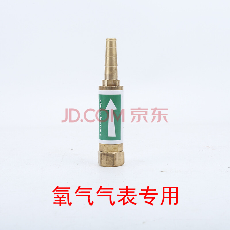 皮管式表用氧气回火器