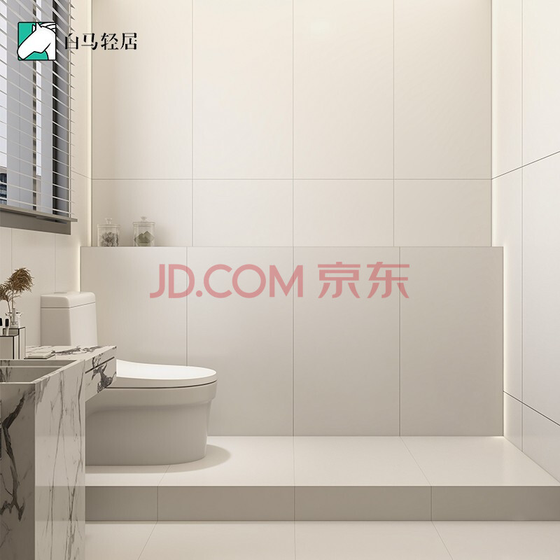 墙地面材料 瓷砖 白马轻居 白马600x1200卫生间厨房纯白色日式北欧