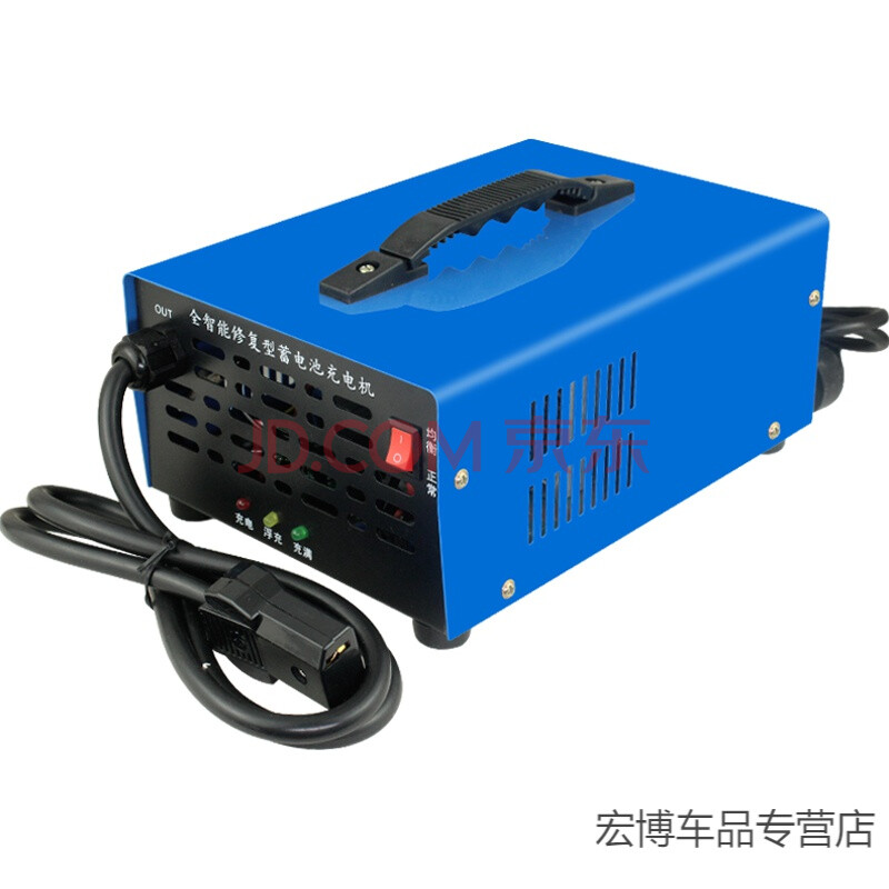 电动三轮车充电器48v通用60v72v大功率水电瓶快速充电机充满自停 72v