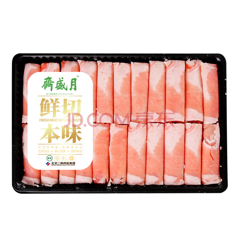 月盛斋 进口原切肥牛卷400g 涮火锅食材 生鲜牛肉