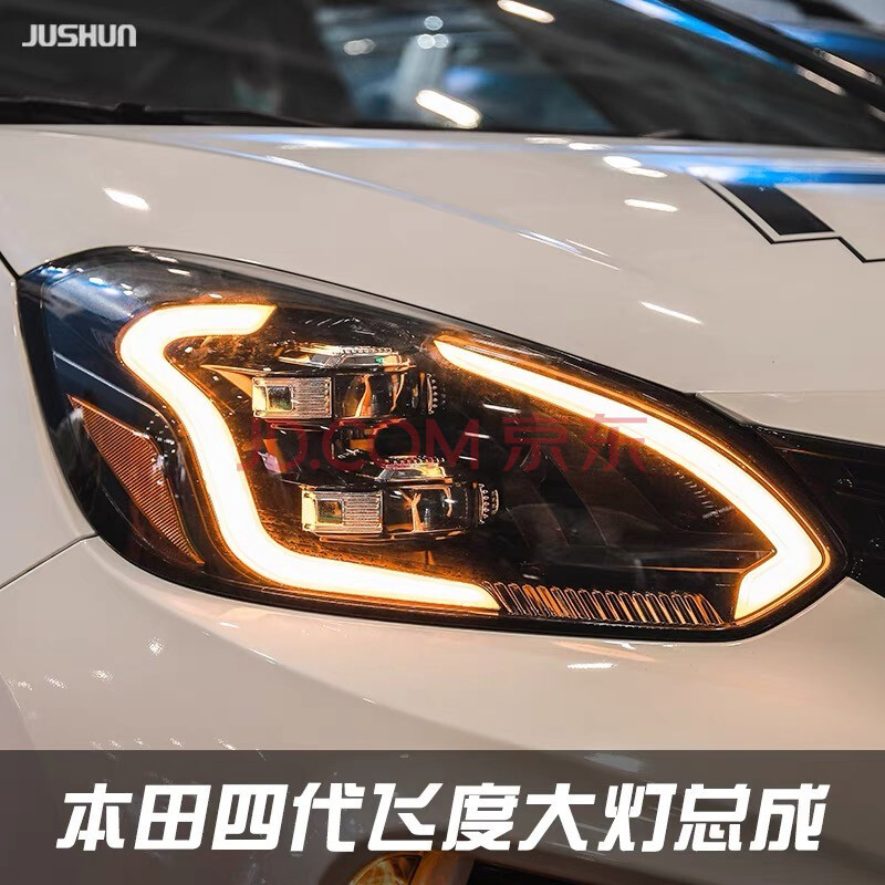 本田四代飞度led大灯总成21款gr9改装gt款透镜流光转向跑马日行灯
