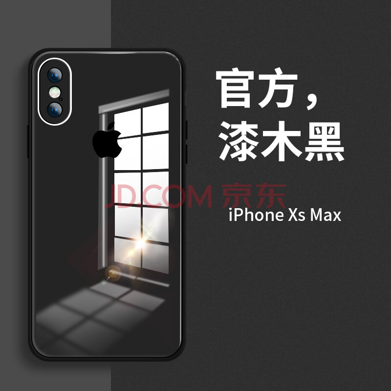 千米苹果x手机壳iphonex梅子色玻璃iphonexr镜头全包防摔xs液态硅胶