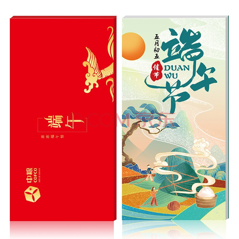 买二(送同款)中粮礼品卡端午节礼品册购物卡团购水果自选型提货卡券