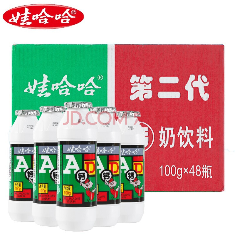 娃哈哈第二代ad钙奶100ml48瓶整箱小瓶哇哈哈儿童营养酸奶饮料100ml24