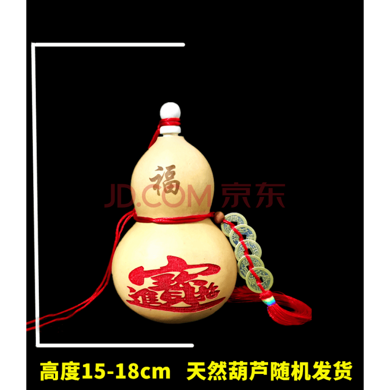 吉运连连 天然开口特大葫芦挂件胡芦客厅葫芦聚财纳福