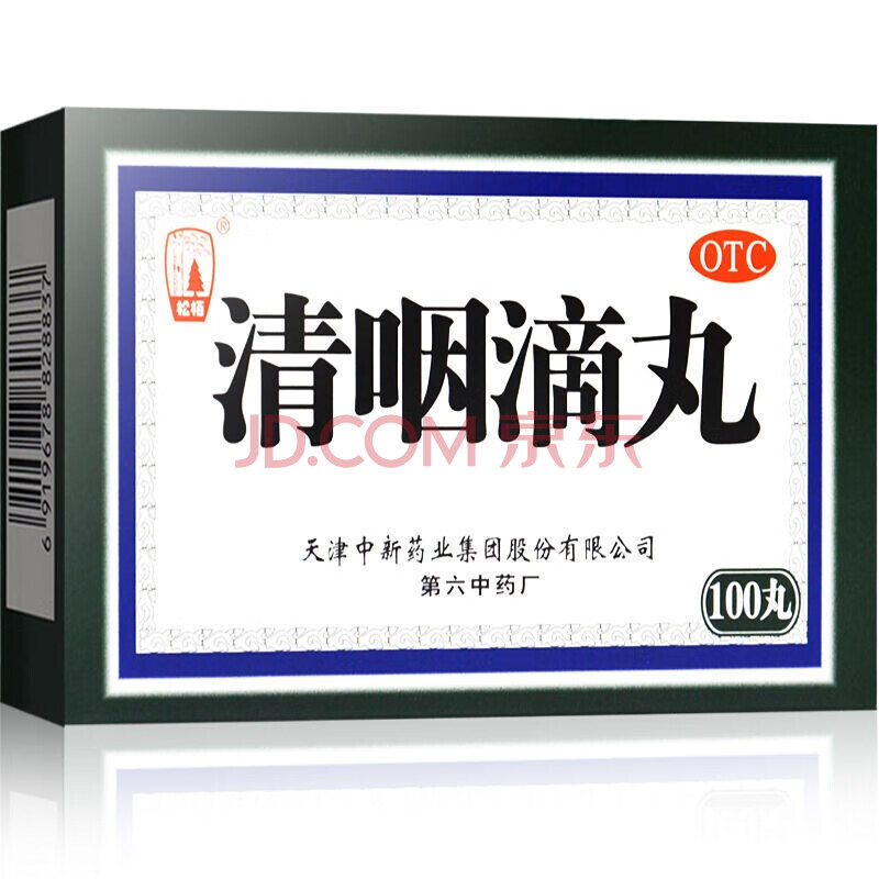 松柏清咽滴丸100丸风热咽痛咽部红肿急性咽炎咽干咽痛咽喉嗓子疼 本品