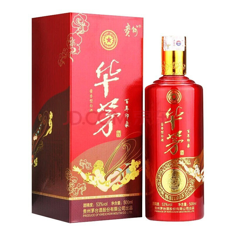 华茅53度华茅酒 500ml 贵州茅台股份有限公司出品 (2017年)(原箱开箱)