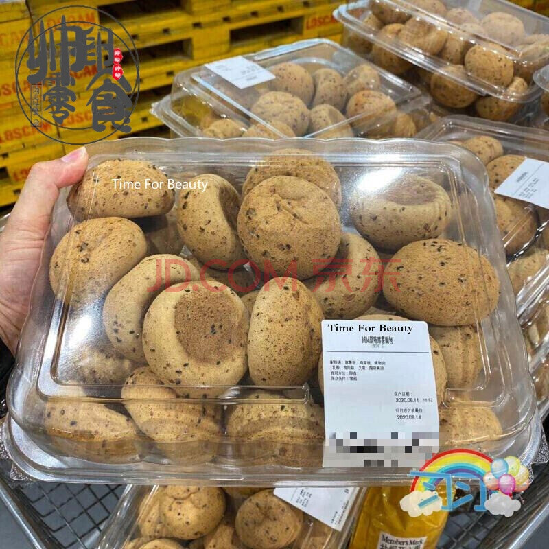 山姆会员店member's mark原味麻薯面包 25g*24个西式早餐包 原味麻薯