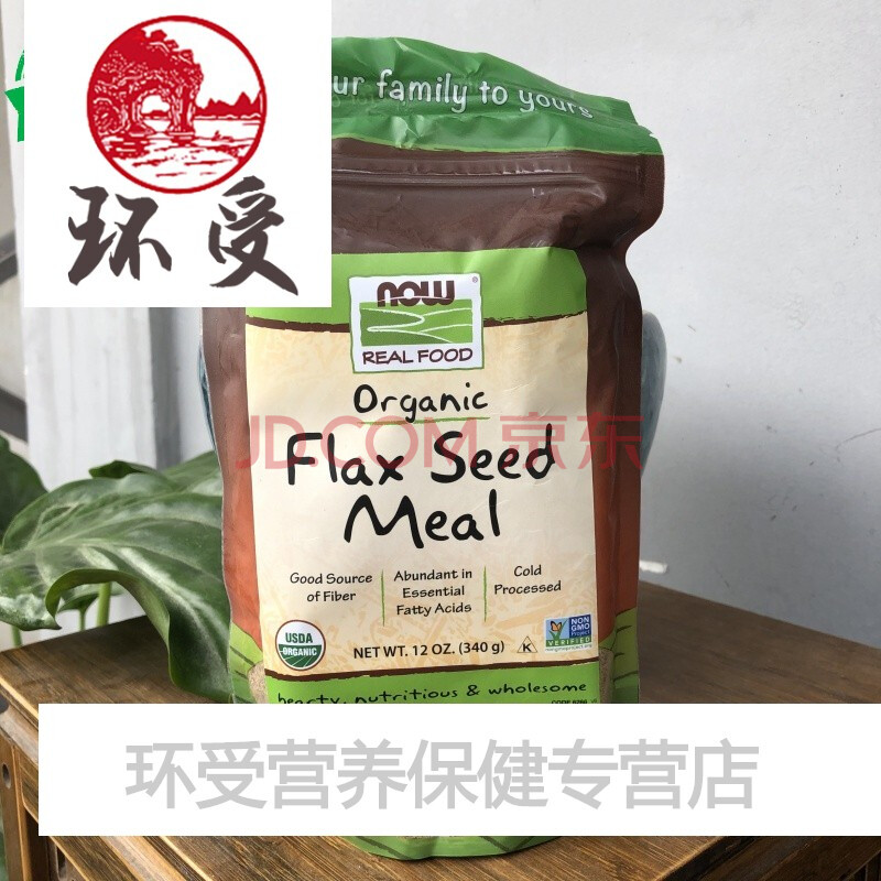 7美国now foods flax seed meal 有机亚麻籽粉 340g/624 340g21.