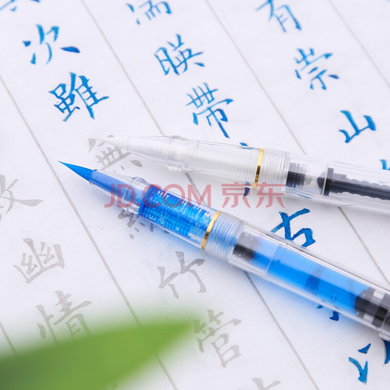 tramol透明笔杆钢笔式软头毛笔可加墨书法练字小楷储