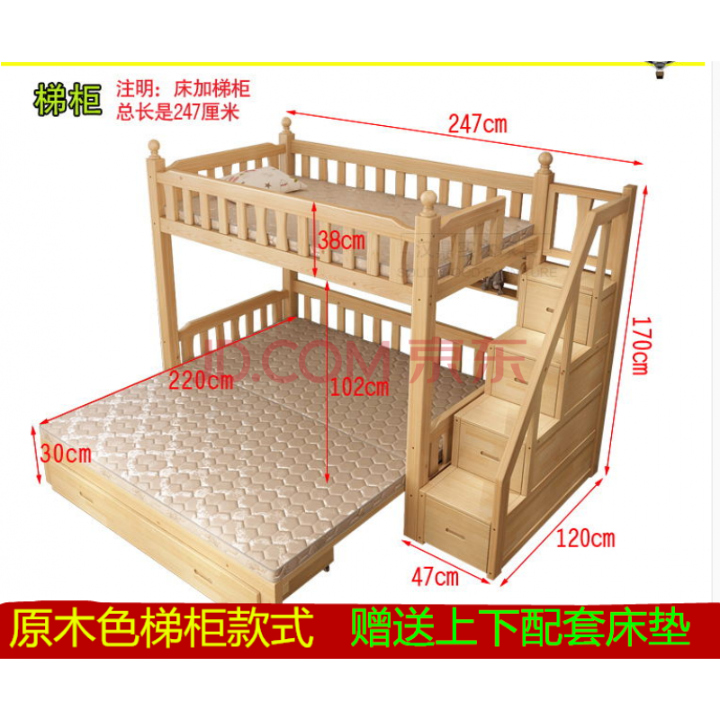 原木色梯柜款式>高低床 成人 上下铺床学生上下
