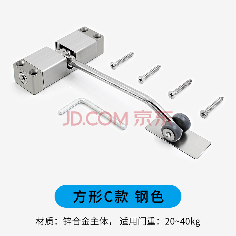蒙莱奇简易闭门器木门家用自动弹簧闭合器轻型自动回弹关门装置不锈钢