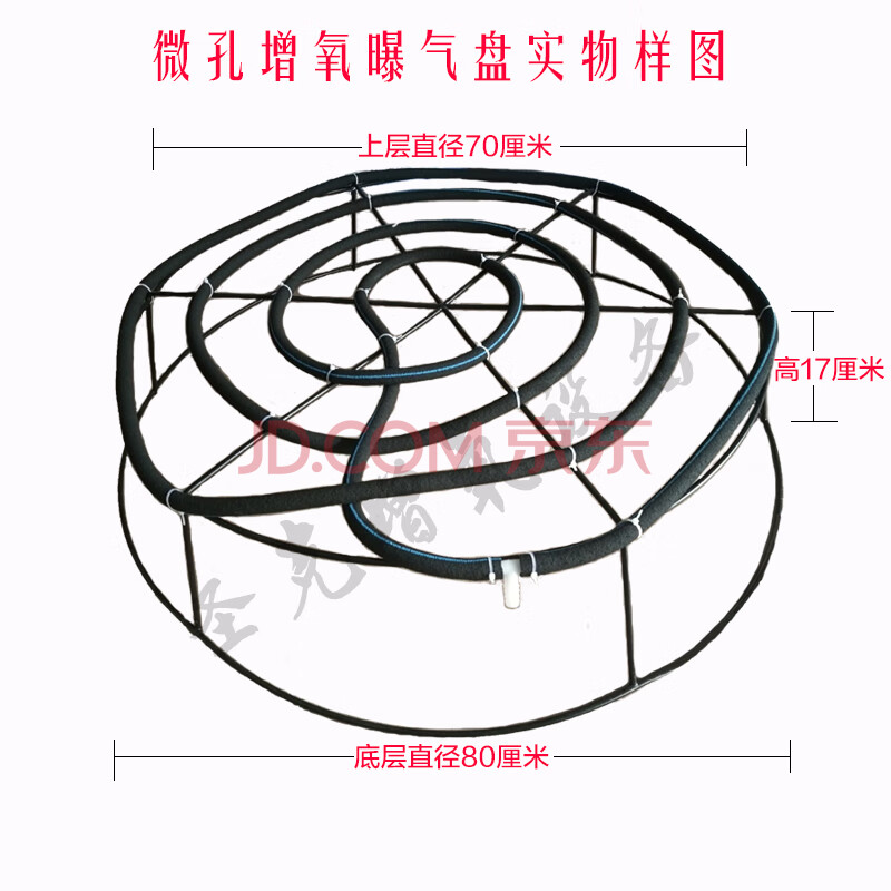 hkna圣克纳米氧气盘 增氧机配件气曝盘鱼塘水产养殖爆气盘微孔 直径80