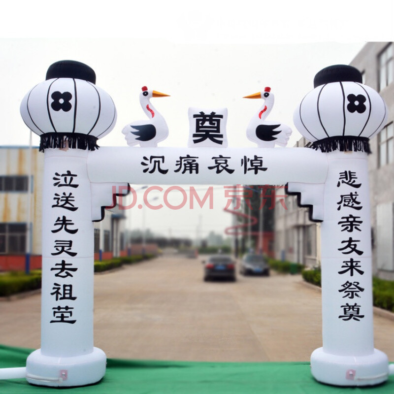 2021新品 白事灵棚 黑白蓝牌坊白事气模充气天门丧事祭奠灵棚红白喜事