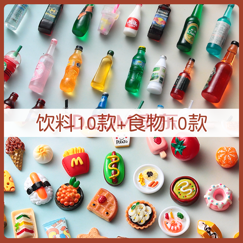 日式超市盲盒微缩食玩盲袋迷你小超市世界食物零食网