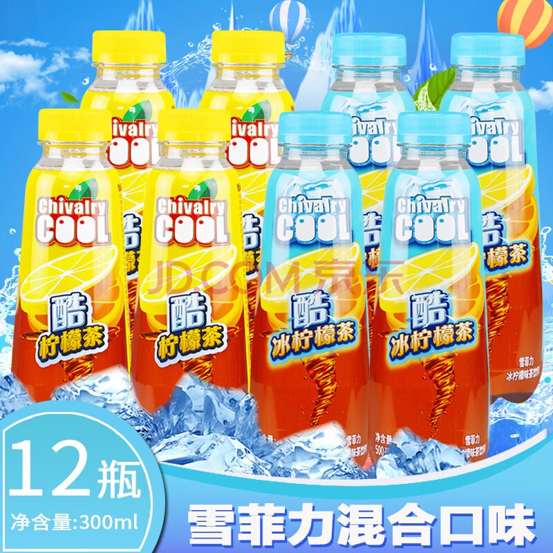 可口可乐雪菲力chivalry酷冰柠檬茶冰柠檬300ml白桃乌龙500ml整箱饮料