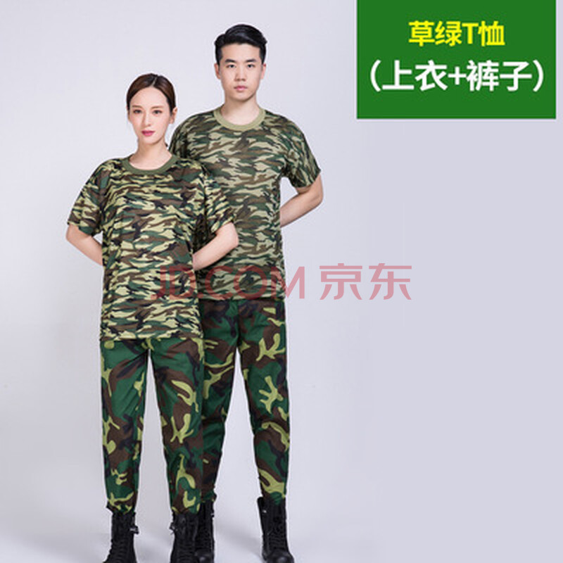 训练服套装男女学生夏季透气快干网眼短袖长裤新款迷彩服作训套装户外