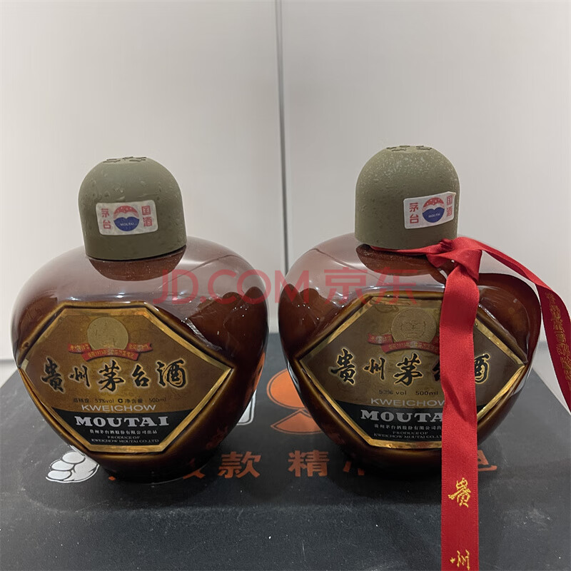 标的物F460, 08年 11年 贵州茅台酒 巴拿马草帽  53° 500ml 共2瓶