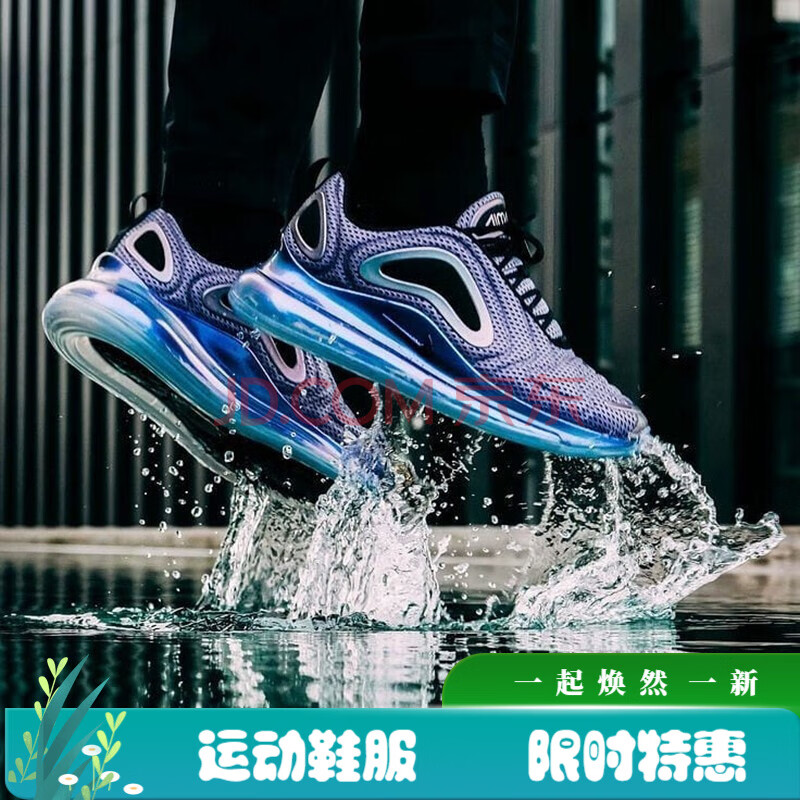 air max 720 男子气垫跑鞋 ct5229-001 ao2924-001 北极光 44