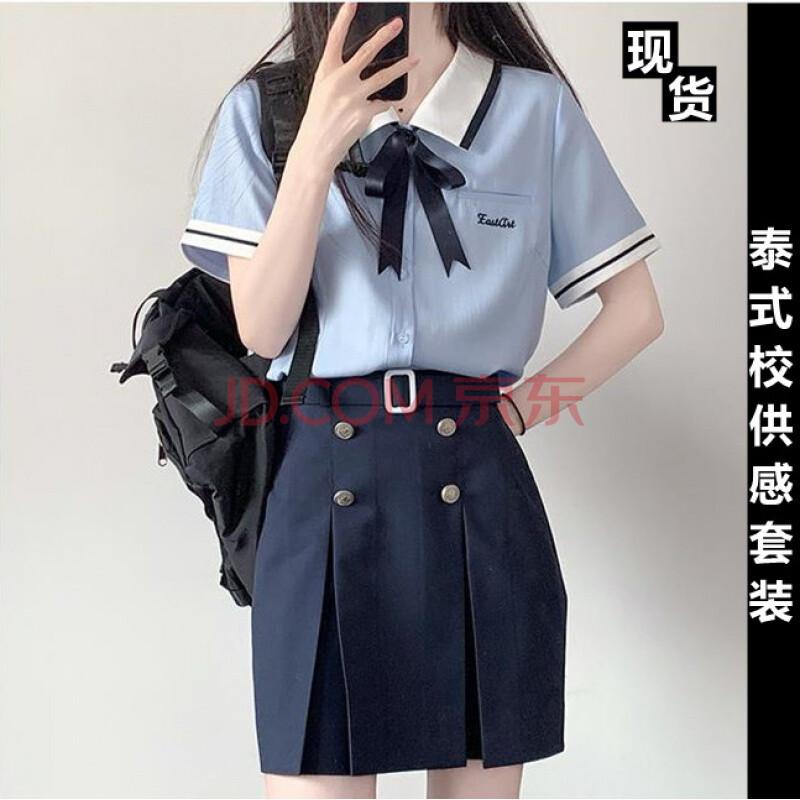 jk制服夏天女大童jk制服1极光jk裙女套装夏季校服衬衫