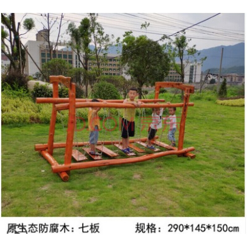 幼儿园感统训练器材荡桥攀爬架儿童攀岩墙大型木质滑梯室户外玩具幼儿