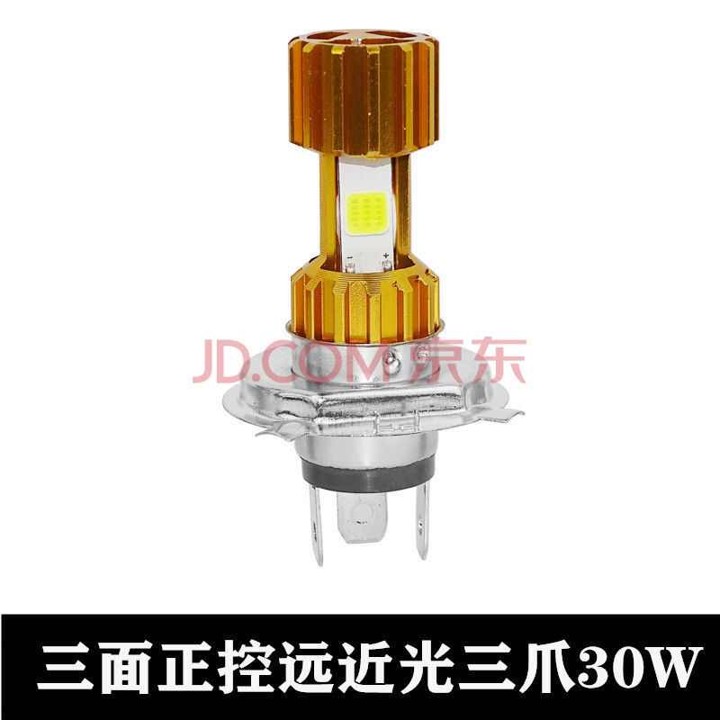 摩托车灯泡踏板车led超亮大灯电动车前大灯12v48v72v通用远近大灯