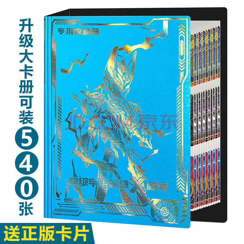 奥特曼卡片大头赛罗hr 奥特曼卡片hr3d卡满星卡绝版一弹第九荣耀3d