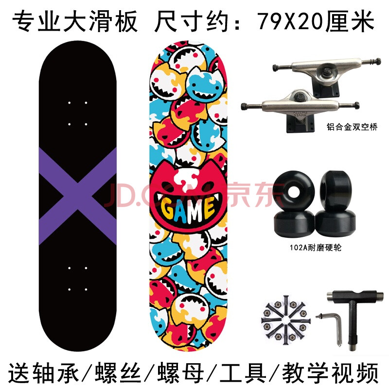 万代(bandai)无限滑板sk8手指滑板双翘长板定制兰加猫猫实也历挂件