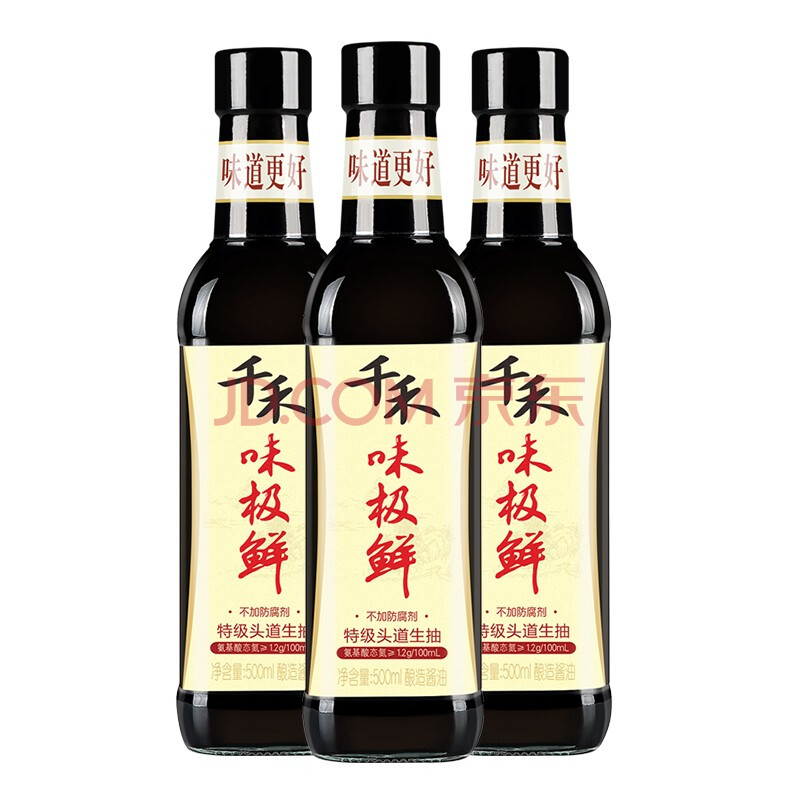 千禾 酱油 味极鲜 特级生抽 厨房酱油 炒菜提味凉拌500ml-3