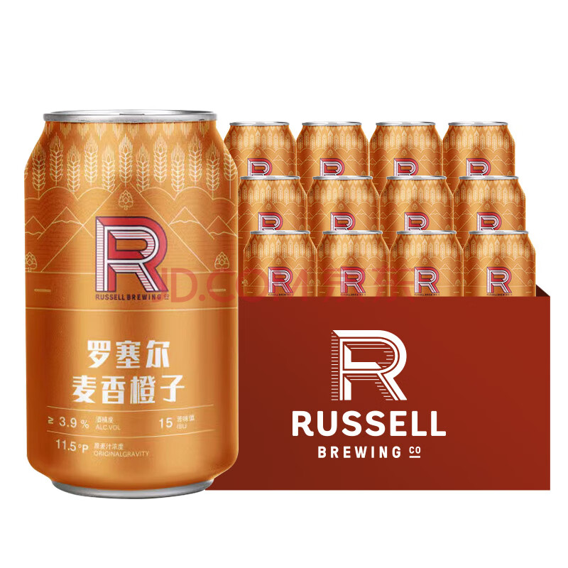罗塞尔 russell啤酒 精酿啤酒 麦香橙子 330ml 12听装