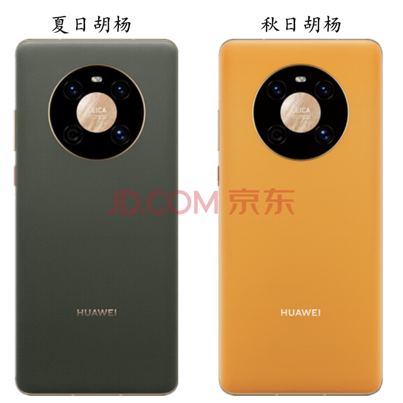 华为mate30pro原后盖mate40e原厂玻璃后盖背壳mate40pro后屏幕 原装】