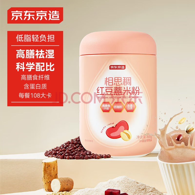 京东京造红豆薏米芡实粉代餐粉薏仁红枣杂粮粉600g