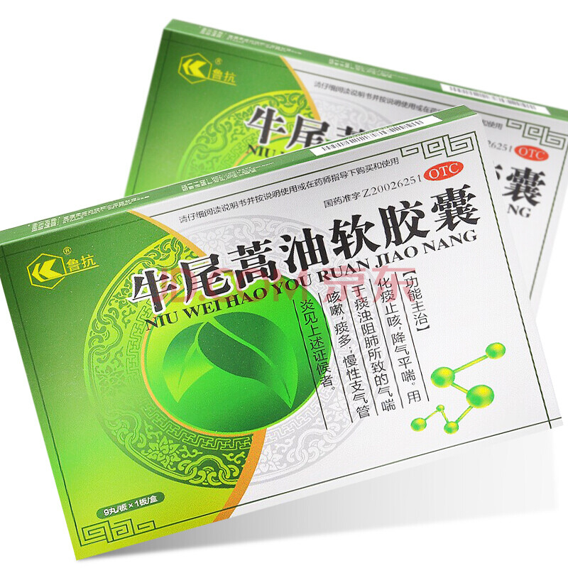 鲁抗 牛尾蒿油软胶囊 0.2g*9粒 化痰止咳,降气平喘.
