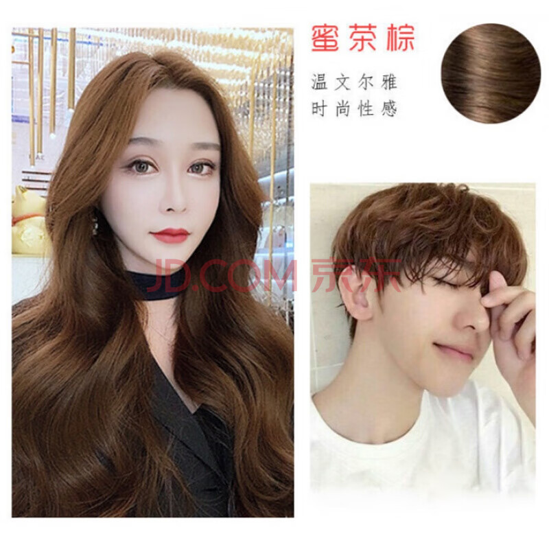 打蜡膏奶奶灰染发剂2021流行色染膏染发膏男女灰色剂挂耳染 蜜茶棕