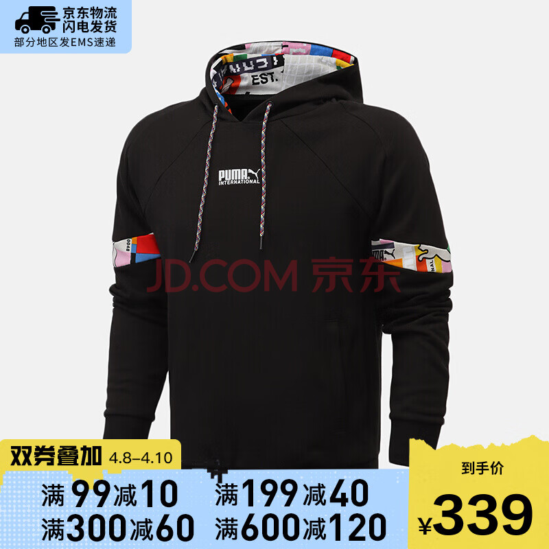 puma彪马男装2021新款运动服休闲连帽卫衣531330 53133001黑色 m