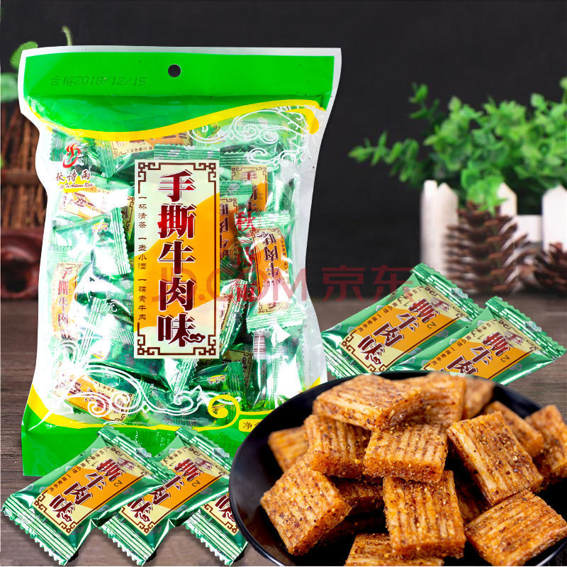 浮闲 大刀肉亲嘴烧辣条麻辣小吃8090后怀旧辣条手撕素牛肉 5大袋【约