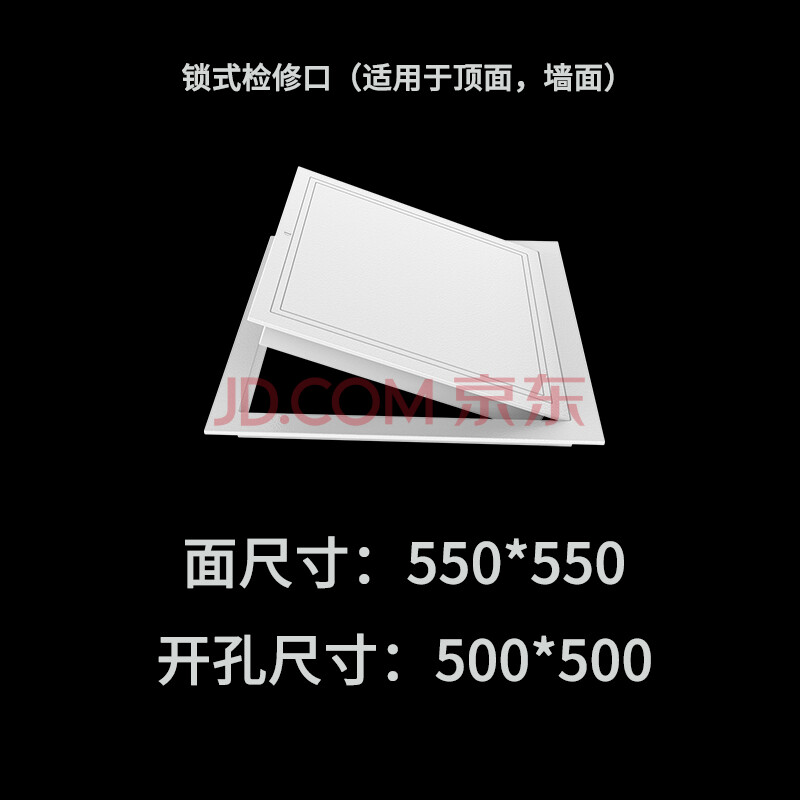 石膏板检修口 铝合金检修口装饰盖板中央空调吊顶检查口下水管天花板