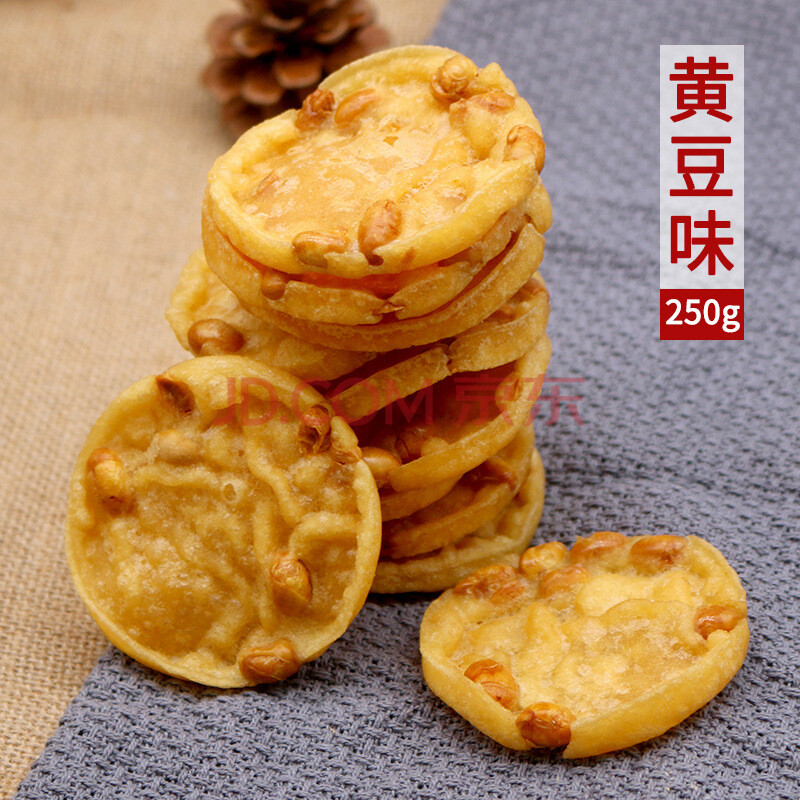 月亮巴赣州粑豆巴子花生巴客家油炸锅巴(当天现做)黄豆巴100克约10片
